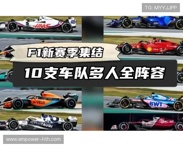 2026赛季F1车手阵容更新 新兴车队崛起老牌车队面临挑战 2026赛季F1车手阵容更新 新兴车队崛起老牌车队面临挑战