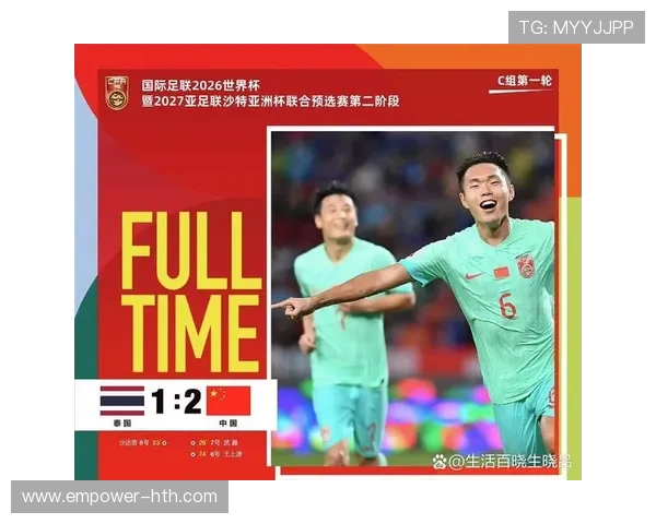 中国足球迎来新篇章，国足将在世界杯预选赛中力争出线