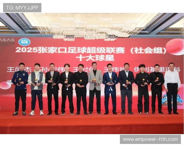 全新赛季开启 中国足球联赛豪强纷纷亮相 球迷热议冠军归属之争 全新赛季开启 中国足球联赛豪强纷纷亮相 球迷热议冠军归属之争