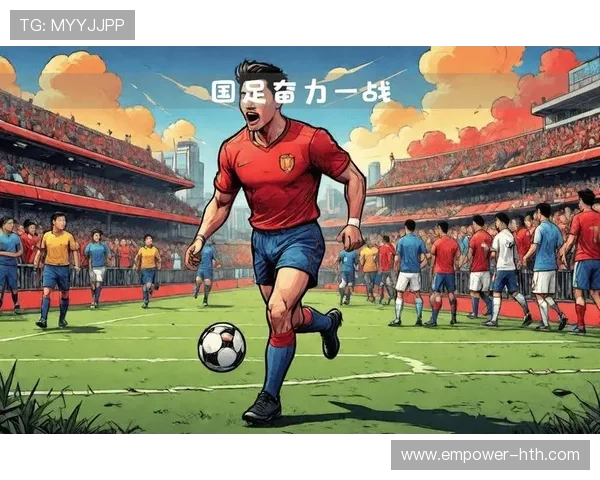 国足世预赛关键战告捷年轻球员闪耀全场晋级形势向好球迷热情高涨