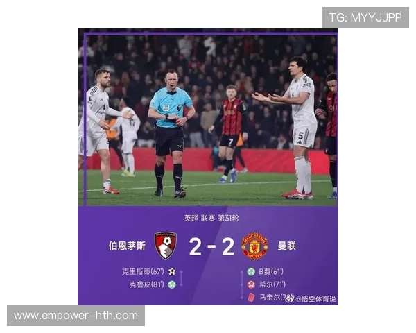 伯恩茅斯俱乐部最新动态解析球员转会与赛季目标