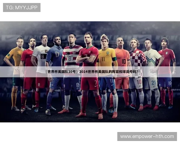 北京足球联赛数据分析与趋势探讨：球队表现、球员统计与赛季发展