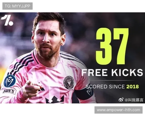 梅西加盟迈阿密国际后首度亮相即破门引爆全场 热议未来发展方向