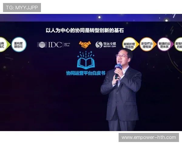 湘超官网全面升级开启全新体验引领湖南企业数字化发展新趋势